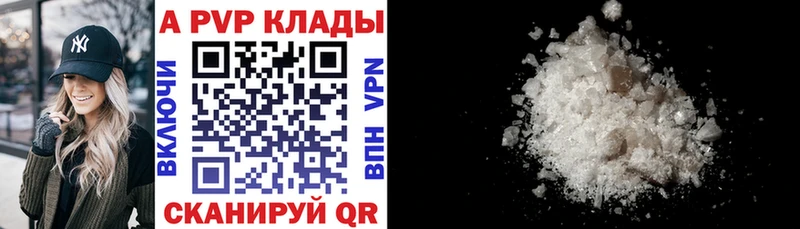 darknet официальный сайт  Ефремов  А ПВП VHQ 