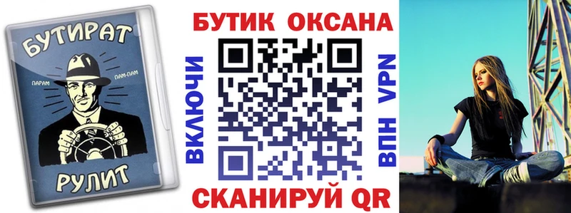 БУТИРАТ BDO 33%  Ефремов 