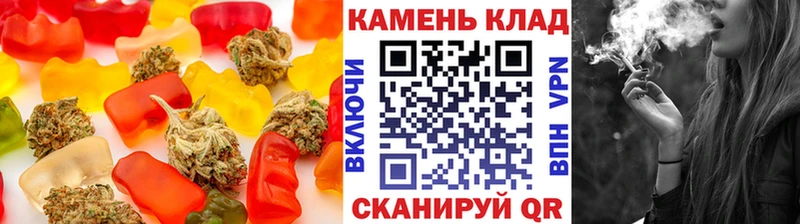 даркнет формула Ефремов Еда ТГК марихуана