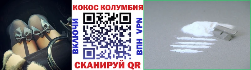 блэк спрут вход  Ефремов  Кокаин VHQ 