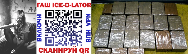мега зеркало  Ефремов  ГАШ hashish 