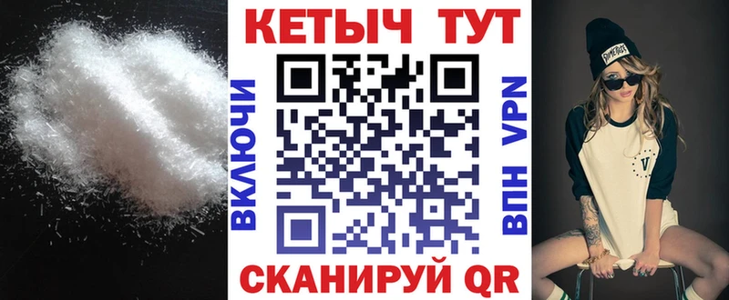 КЕТАМИН VHQ  сколько стоит  Ефремов 