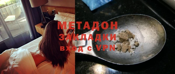 метамфетамин Пестово