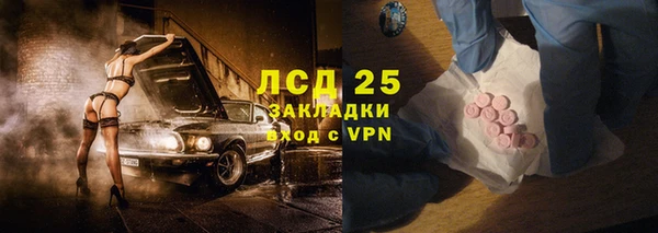 mix Абдулино