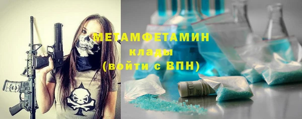 a pvp Абаза