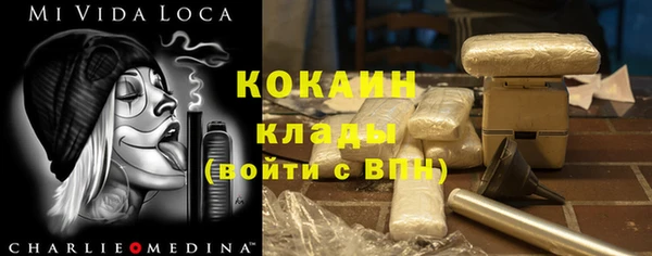 метамфетамин Пестово