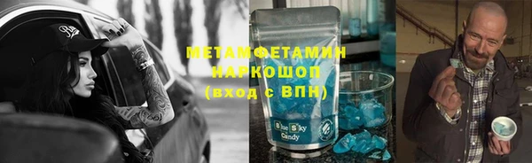 каннабис Абинск