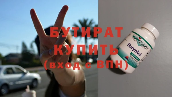 a pvp Абаза