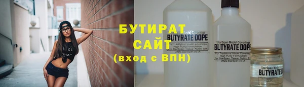 метамфетамин Пестово