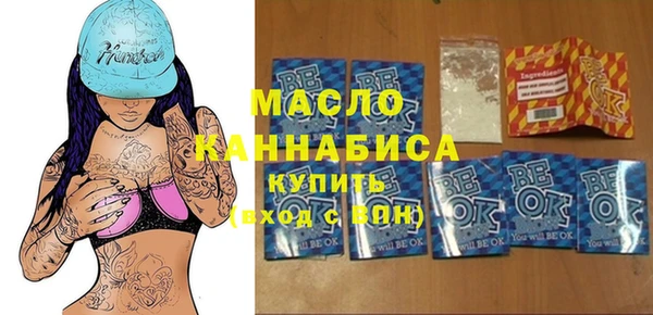 mix Абдулино