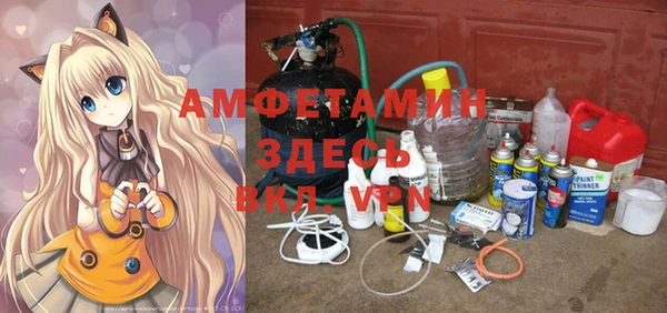 метамфетамин Пестово