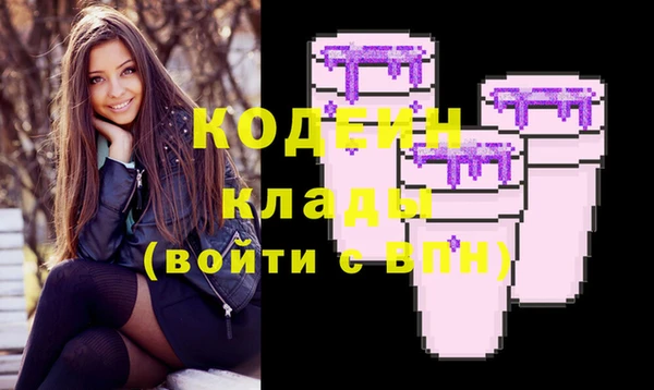 метамфетамин Пестово