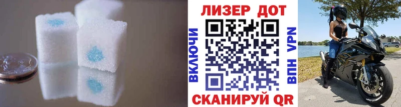 Лсд 25 экстази кислота Ефремов