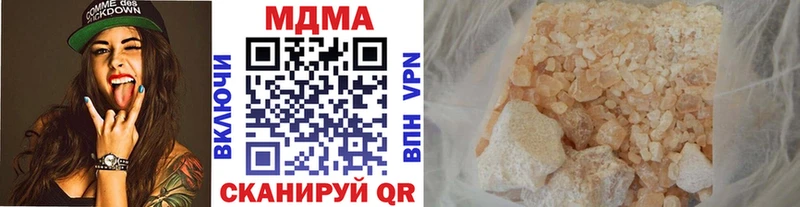 MDMA Molly  МЕГА сайт  Ефремов 