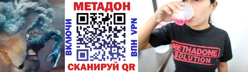 МЕТАДОН белоснежный  гидра вход  Ефремов 