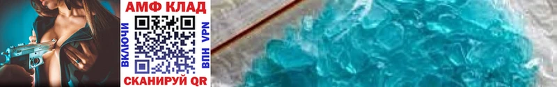 МЕТАМФЕТАМИН Methamphetamine  KRAKEN tor  Ефремов  как найти закладки 