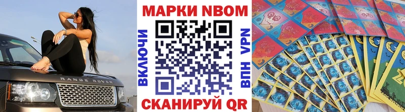 МЕГА маркетплейс Ефремов Марки 25I-NBOMe 1500мкг