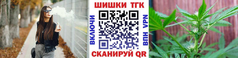 Шишки марихуана тримм  Ефремов 